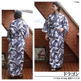 浴衣 メンズ ゆかた 日本製 帯付き 夏 花火大会 | 8(eight) | 詳細画像3