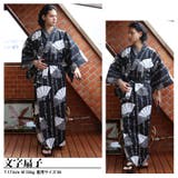 浴衣 メンズ ゆかた 日本製 帯付き 夏 花火大会 | 8(eight) | 詳細画像4