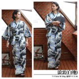 浴衣 メンズ ゆかた 日本製 帯付き 夏 花火大会 | 8(eight) | 詳細画像5