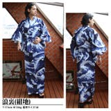 浴衣 メンズ ゆかた 日本製 帯付き 夏 花火大会 | 8(eight) | 詳細画像6