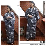 浴衣 メンズ ゆかた 日本製 帯付き 夏 花火大会 | 8(eight) | 詳細画像7