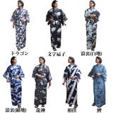 浴衣 メンズ ゆかた 日本製 帯付き 夏 花火大会 | 8(eight) | 詳細画像10