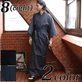 浴衣 メンズ ゆかた しじら浴衣 単品 コットン 夏 花火大会 | 8(eight) | 詳細画像1