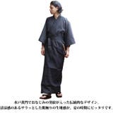 浴衣 メンズ ゆかた しじら浴衣 単品 コットン 夏 花火大会 | 8(eight) | 詳細画像2