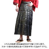 馬乗袴 メンズ 袴 単品 はかま 着物 成人式 晴れ着 | 8(eight) | 詳細画像2