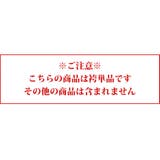 馬乗袴 メンズ 袴 単品 はかま 着物 成人式 晴れ着 | 8(eight) | 詳細画像8
