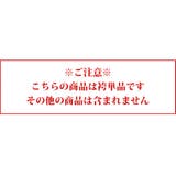 行灯袴 メンズ 袴 単品 はかま 着物 成人式 晴れ着  | 8（eight）  | 詳細画像10 