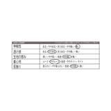 しじら浴衣 2点セット メンズ 浴衣 帯セット 花火大会 和柄 | 8(eight) | 詳細画像78