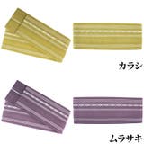 浴衣 帯 メンズ | 8(eight) | 詳細画像5