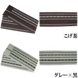 浴衣 帯 メンズ | 8(eight) | 詳細画像8
