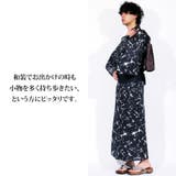信玄袋 メンズ 浴衣全5色 | 8（eight）  | 詳細画像7 