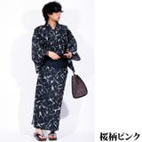 信玄袋 メンズ 浴衣全5色 | 8（eight）  | 詳細画像8 