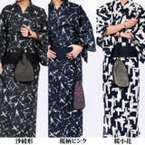 信玄袋 メンズ 浴衣全5色 | 8（eight）  | 詳細画像18 