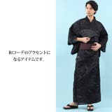 浴衣 帯 メンズ | 8(eight) | 詳細画像4