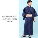 浴衣 帯 メンズ | 8(eight) | 詳細画像10