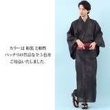 浴衣 帯 メンズ | 8(eight) | 詳細画像13