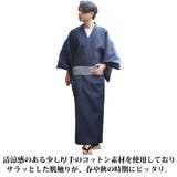 浴衣 メンズ ゆかた 刺子織 ドット 夏 花火大会に | 8(eight) | 詳細画像2