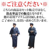 浴衣 メンズ ゆかた 刺子織 ドット 夏 花火大会に | 8(eight) | 詳細画像9