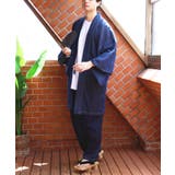 デニム羽織 メンズ 羽織 着物 デニム インディゴ 和服 父の日  | 8（eight）  | 詳細画像9 