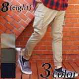 サルエルカーゴパンツ メンズ サルエル | 8（eight）  | 詳細画像1 