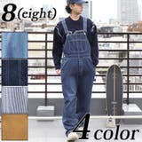 オーバーオール メンズ デニム ワイドタイプ | 8(eight) | 詳細画像1