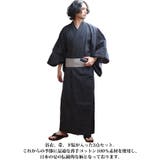 浴衣 3点セット 浴衣 | 8(eight) | 詳細画像2