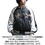 スカジャン メンズ ジャケット サテン 刺繍 アウター | 8(eight) | 詳細画像2