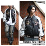 スカジャン メンズ ジャケット サテン 刺繍 アウター | 8(eight) | 詳細画像5