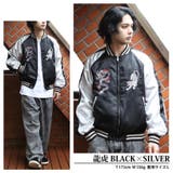 スカジャン メンズ ジャケット サテン 刺繍 アウター | 8(eight) | 詳細画像7