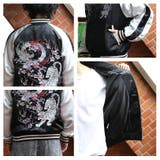 スカジャン メンズ ジャケット サテン 刺繍 アウター | 8(eight) | 詳細画像12