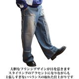 ダブルニーフリンジ加工デニムパンツ メンズ レディース デニム | 8（eight）  | 詳細画像2 