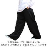 ダブルタック 極太スウェットパンツ メンズ スウェット ワイド | 8（eight）  | 詳細画像2 
