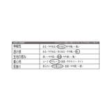 トラックジャケット メンズ ジャージ セットアップ 刺繍 | 8(eight) | 詳細画像79