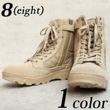 サイドジップ付ブーツ メンズ サンド | 8（eight）  | 詳細画像1 