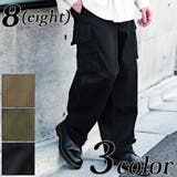 カーゴパンツ メンズ ミリタリーパンツ | 8（eight）  | 詳細画像1 