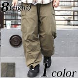 スノーパンツ メンズ ミリタリーパンツ | 8（eight）  | 詳細画像1 