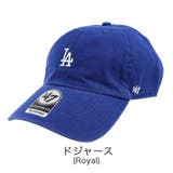 ドジャース(ロイヤル) | 47 キャップ メンズ | 99HeadwearShop【WOMEN】