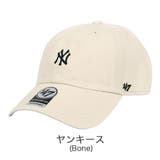 ヤンキース(ボーン) | 47 キャップ メンズ | 99HeadwearShop【WOMEN】