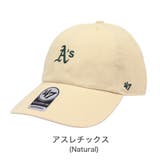 アスレチックス(ナチュラル) | 47 キャップ メンズ | 99HeadwearShop【WOMEN】
