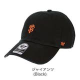 ジャイアンツ(ブラック) | 47 キャップ メンズ | 99HeadwearShop【WOMEN】