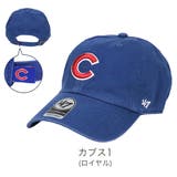 カブス1 | 47Brand キャップ メンズ | 99HeadwearShop【WOMEN】
