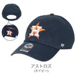 アストロズ | 47Brand キャップ メンズ | 99HeadwearShop【WOMEN】