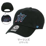 マーリンズ | 47Brand キャップ メンズ | 99HeadwearShop【WOMEN】