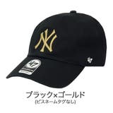 ブラック×ゴールド | 47Brand キャップ ニューヨーク | 99HeadwearShop【WOMEN】