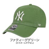 ファティーググリーン | 47Brand キャップ ニューヨーク | 99HeadwearShop【WOMEN】