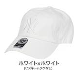 ホワイト×ホワイト | 47Brand キャップ ニューヨーク | 99HeadwearShop【WOMEN】