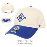 ブルックリン(Natural×Royal) | 47 キャップ メンズ | 99HeadwearShop【WOMEN】