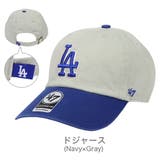 ドジャース(Gray×Royal) | 47 キャップ メンズ | 99HeadwearShop【WOMEN】
