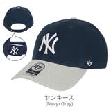 ヤンキース(Navy×Gray) | 47 キャップ メンズ | 99HeadwearShop【WOMEN】