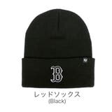 レッドソックス(Black) | 47 ニットキャップ Haymaker | 99HeadwearShop【WOMEN】